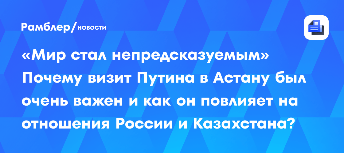 Россия получит особые условия прохода через Ормузский пролив