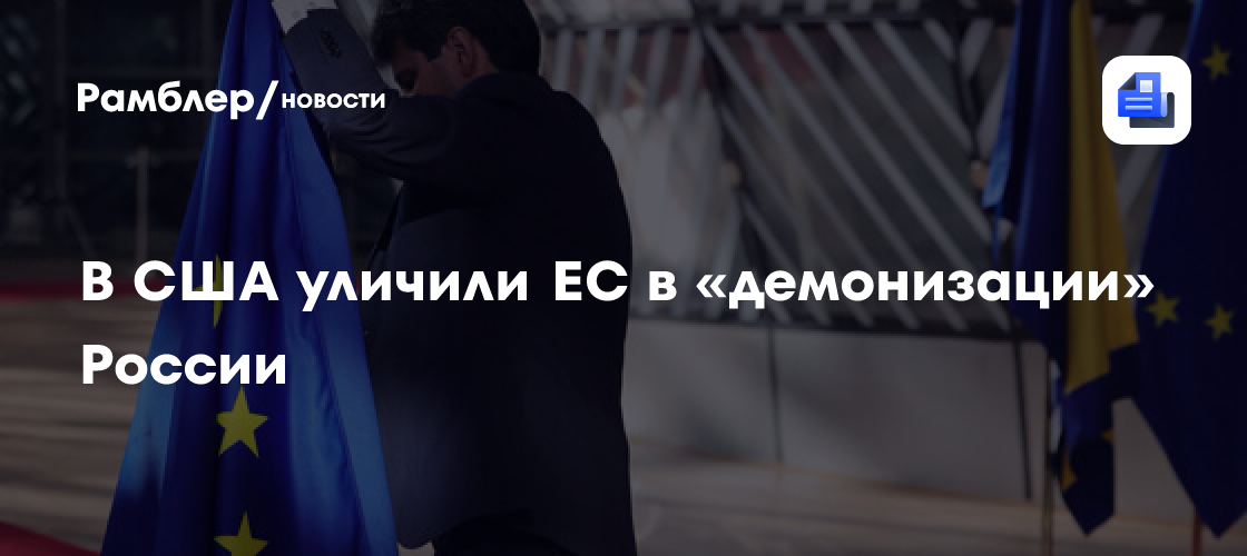 Профессор Вольф: ЕС выставляет проект по перевооружению необходимостью