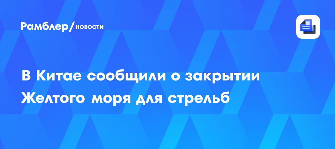 Великая китайская зеленая стена: Пекин объявил войну пустыням и выиграл