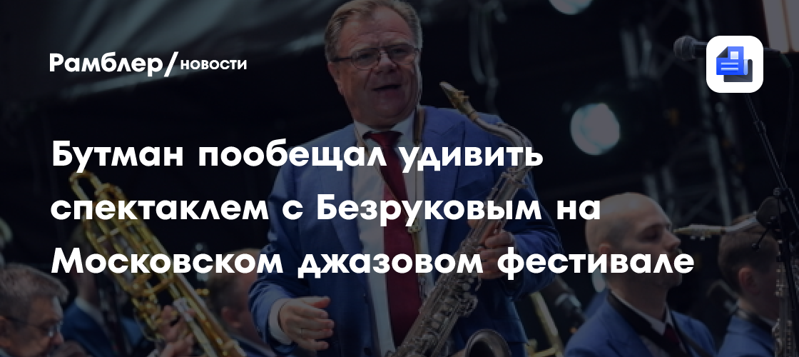 Куклы из 8 стран прошли парадом по улице Ленина в Новосибирске