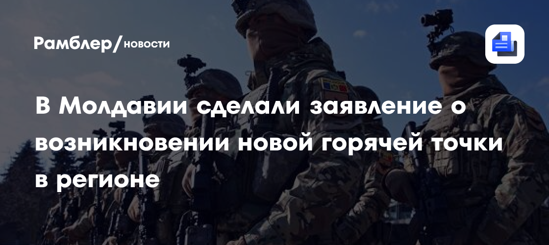Раскрыто, почему власти Молдавии могут спровоцировать досрочные выборы
