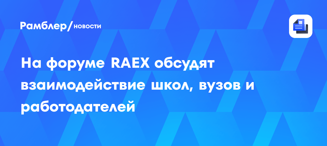 Вузы России введут новую проверку добросовестности использования ИИ