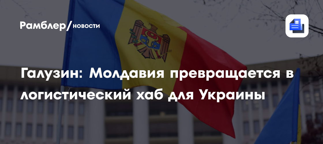 Володин: только через достижение целей СВО можно восстановить мир