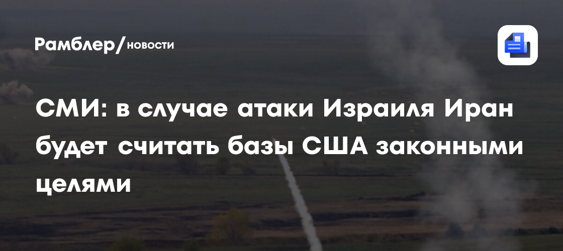 КСИР заявил, что атака на Израиль была лишь предупреждением
