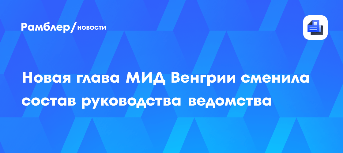 Депутат Ким предложила создать в России министерство креативных индустрий