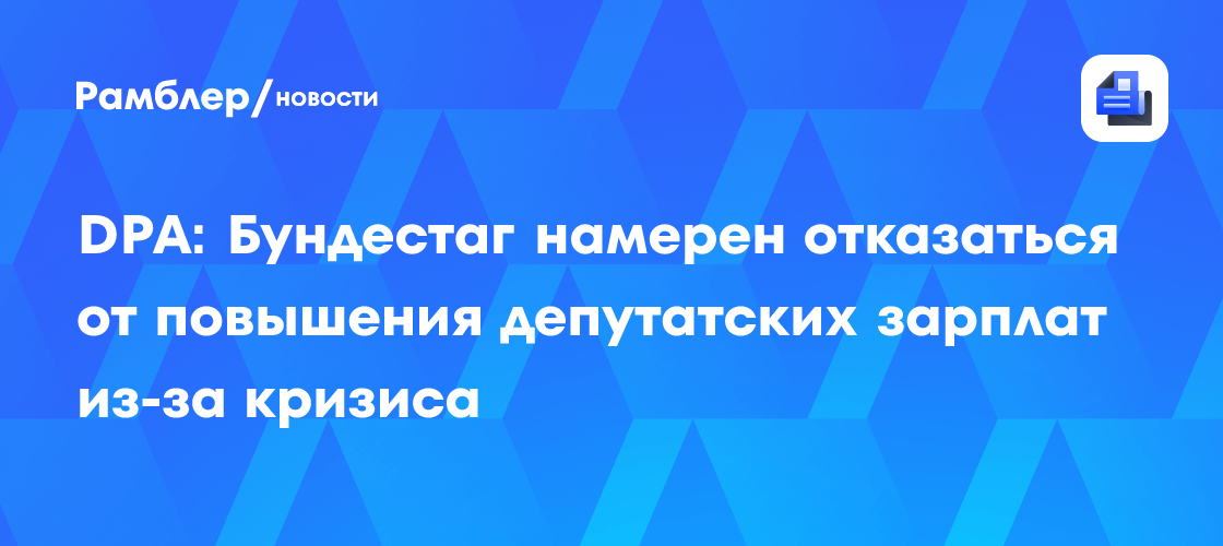 «Крупнейший провал в экономике»: депутат бундестага назвал главную ошибку Германии за десятилетия