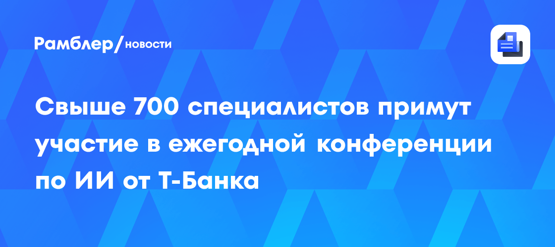 Представлена первая в мире платформа «жидких» роботов с ИИ: видео