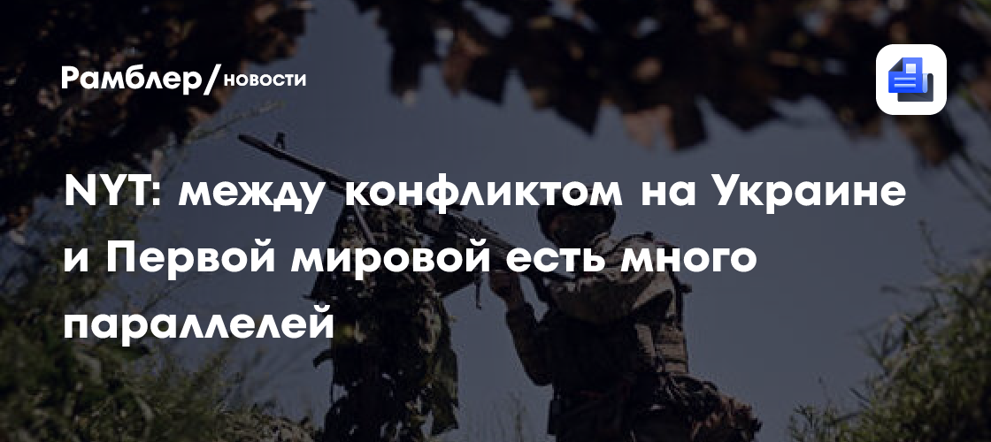 Аналитик Ищенко считает, что мировая конвенциональная война уже началась