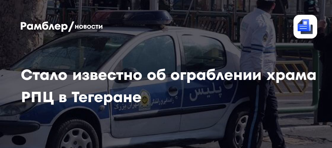 Трамп анонсировал масштабные удары по Ирану