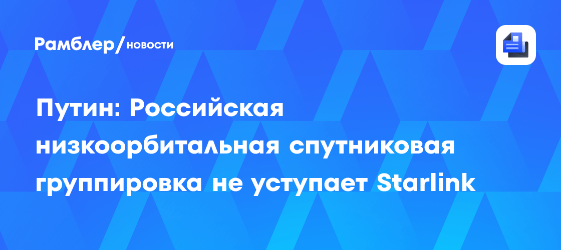 Продолжается перелёт к рабочей орбите новых спутников связи