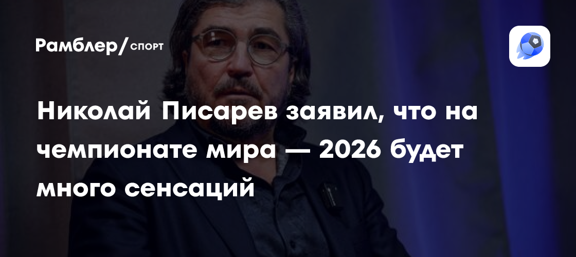 2026