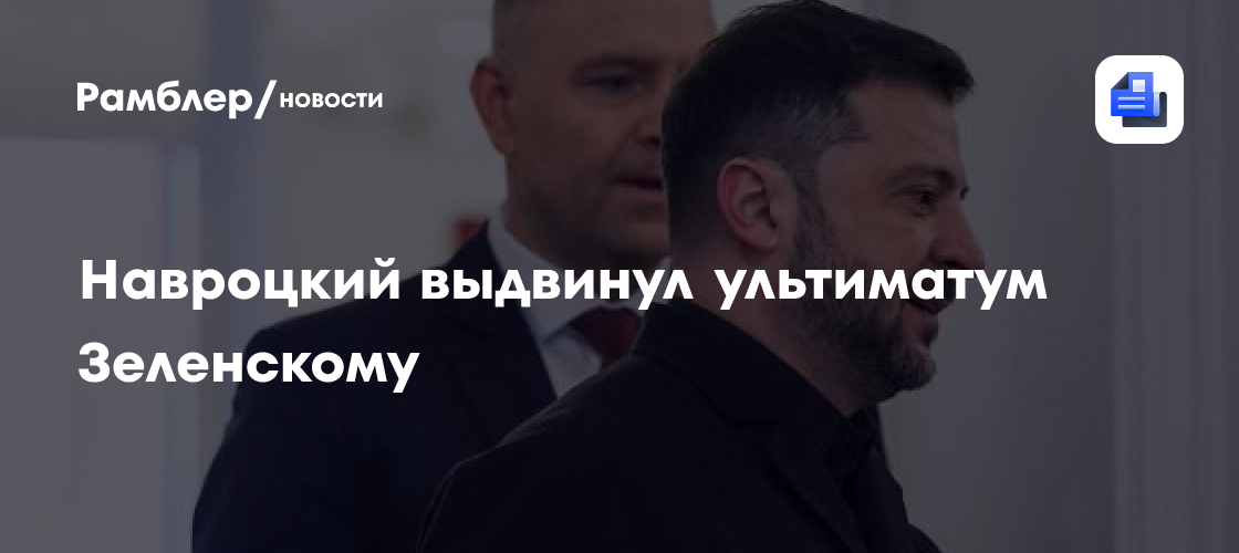 Кандидат на пост мэра Кракова выложила ИИ-видео, где выбрасывает флаг Украины