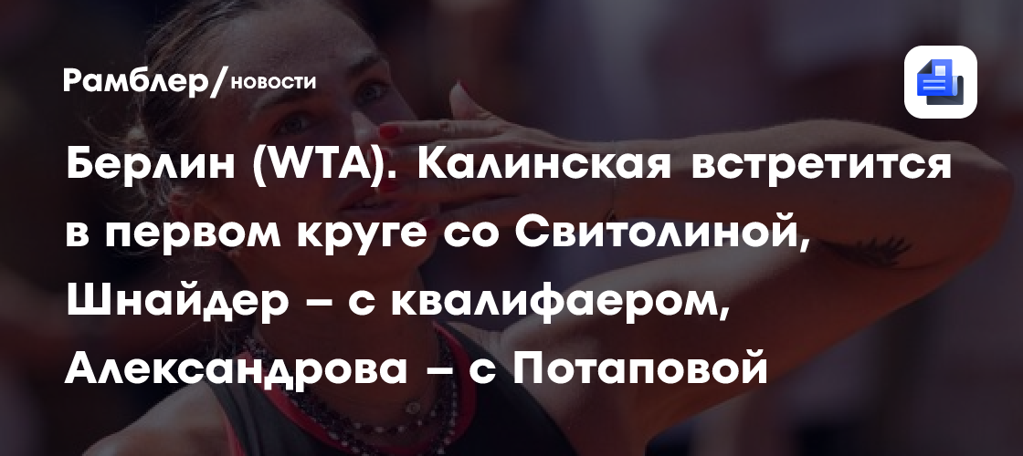 В мессенджере MAX обнаружили механизм для быстрого переноса сессии