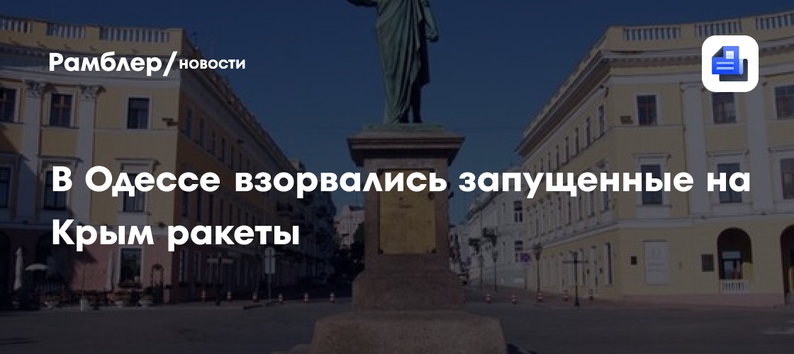 В Харькове раздались взрывы и начался мощный пожар