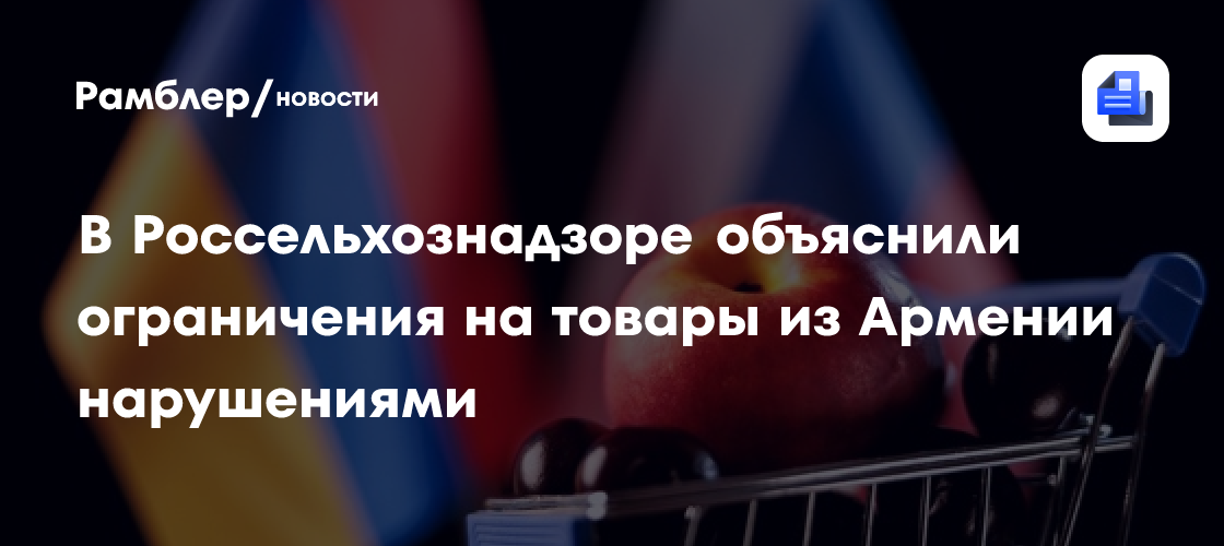 Нарышкин оценил ситуацию в Армении после выборов со спорными итогами