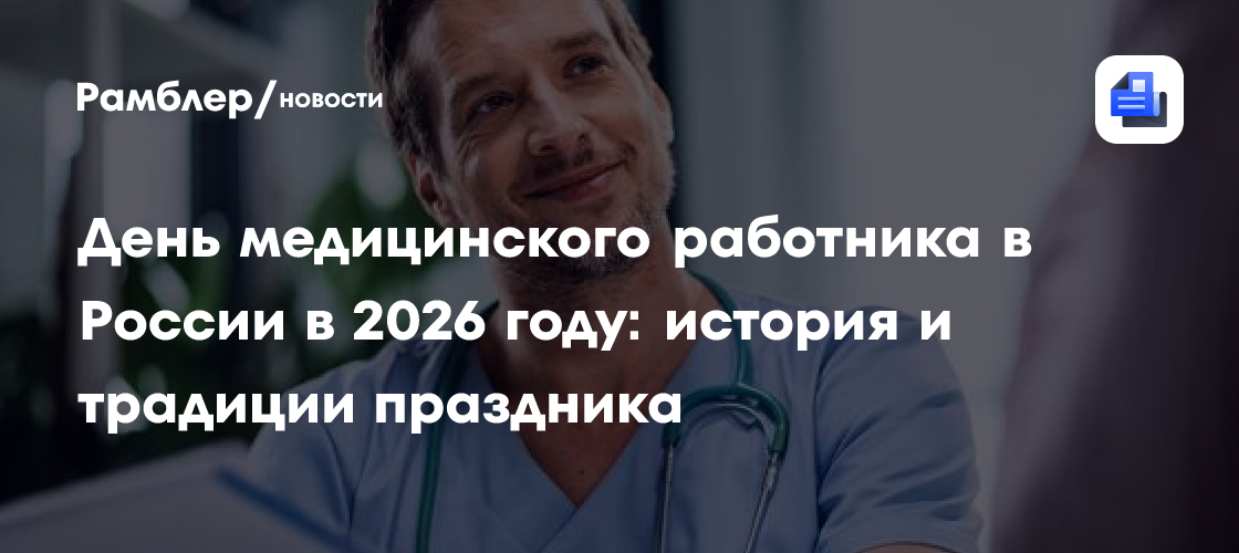 2026
