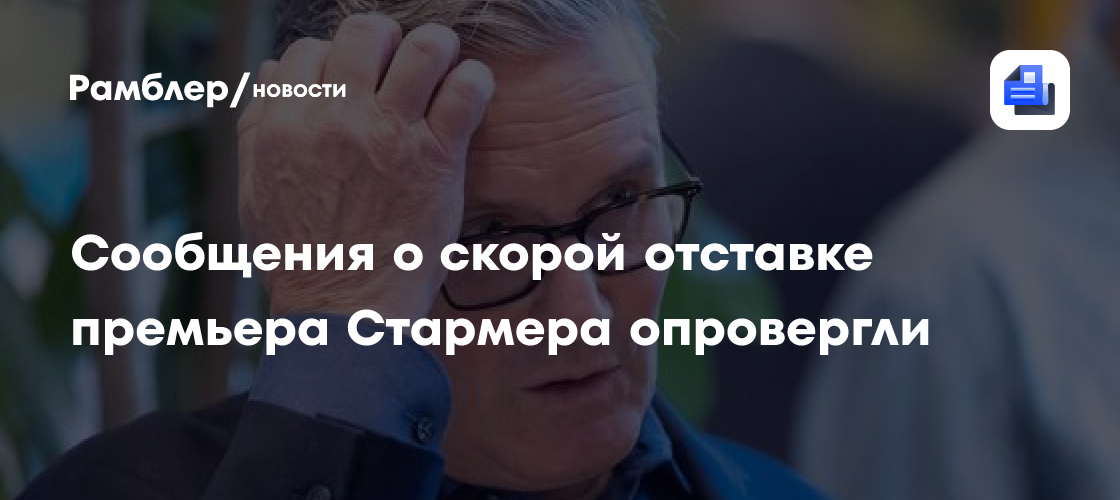 Критикуемый европейский лидер приготовился к уходу в отставку