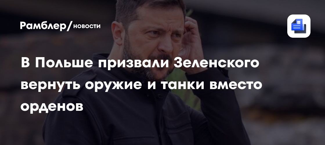 Экс-премьер Польши Миллер предложил Украине вернуть МиГи и танки