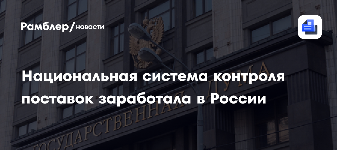 Российским банкам рекомендовали усилить защиту систем искусственного интеллекта