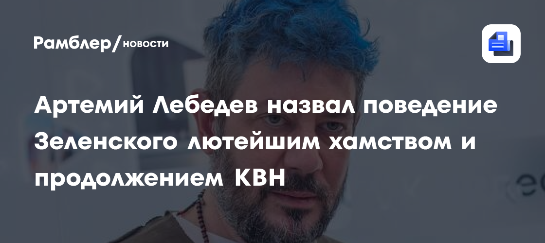 Вице-спикер сената Польши Каминьский вернул две украинские награды