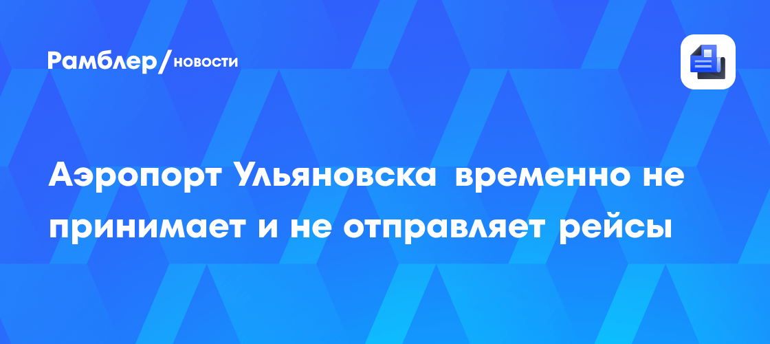 РФС ввёл 10-секундное ограничение на уход с поля во время замены с сезона-2026/2027