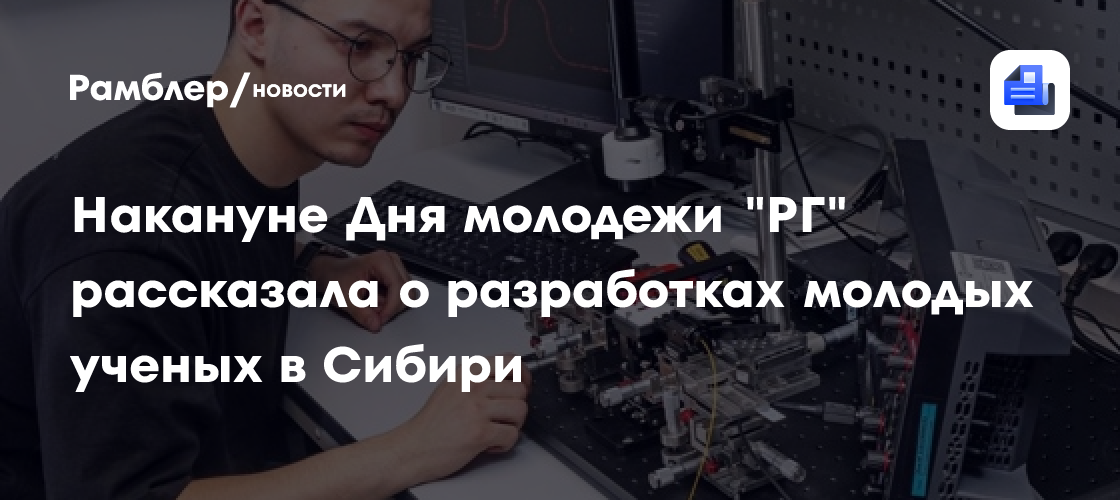 Цветы из меди, исследование гроз и светящиеся мыши: канал «Наука» объявил финалистов фотоконкурса «Снимай науку!»