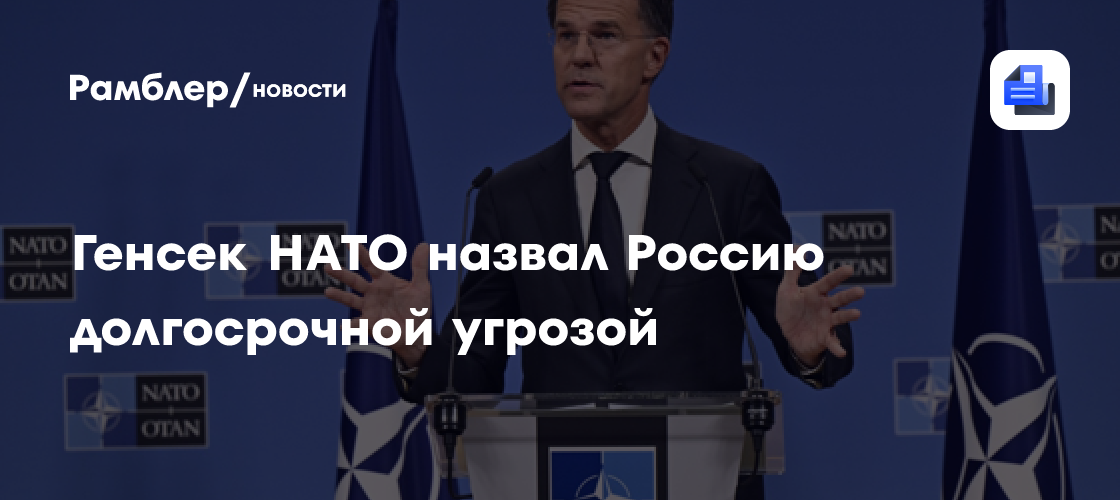 "Признать угрозой": президент Литвы выступил с антироссийским заявлением
