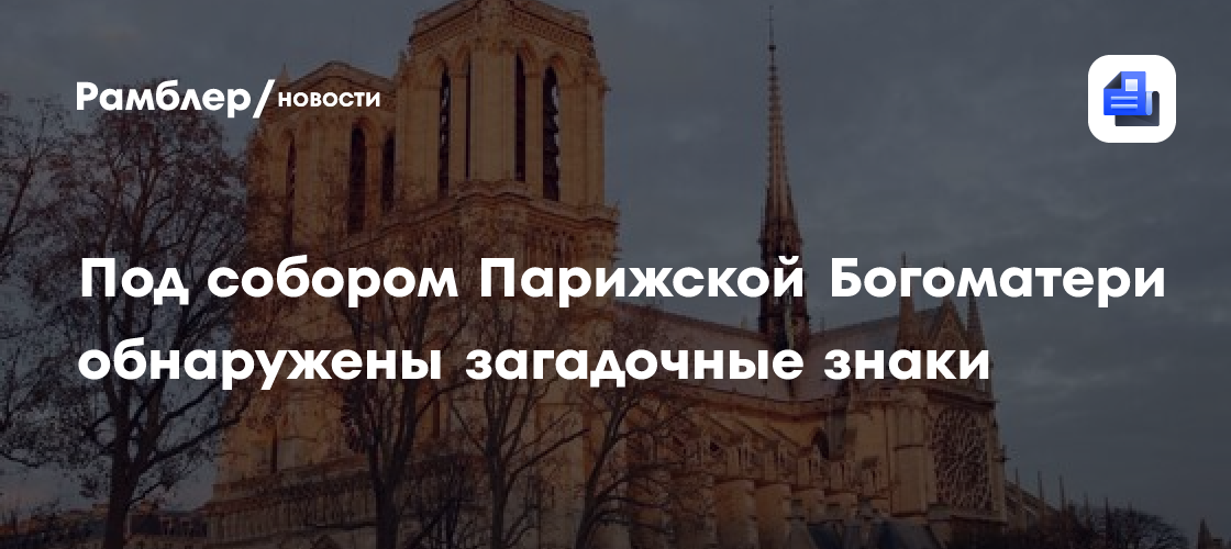 Археологи нашли домонгольский крестик на Старой Рязани