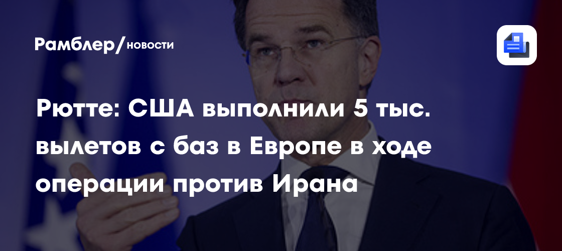 «Готовы к войне»: Тегеран пригрозил США возобновить конфликт