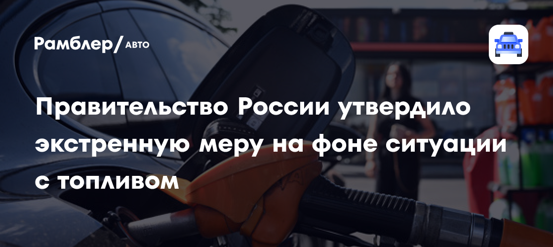 auto.rambler.ru