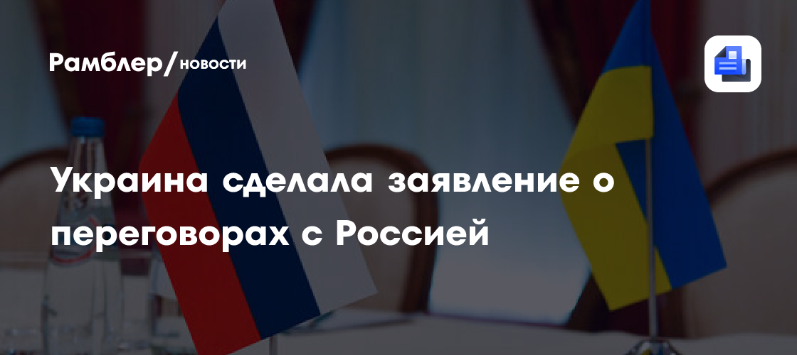 Зампред в ОБСЕ Палагусинец: Украина готова к переговорам с Россией к зиме