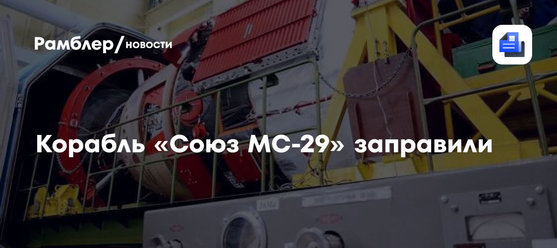 Высоту орбиты МКС увеличили на 1,9 км