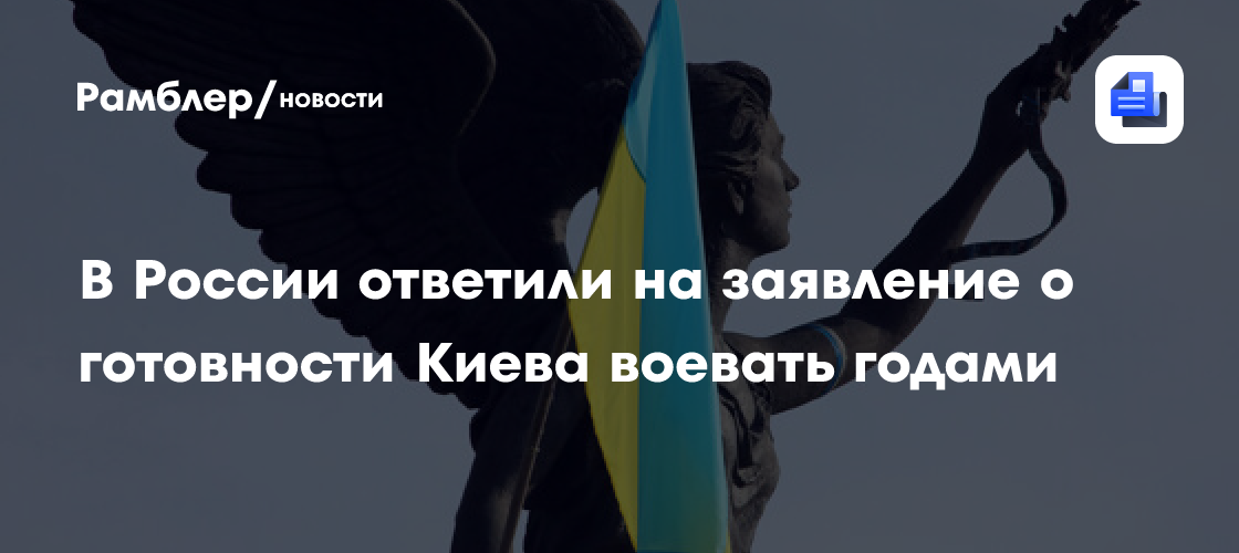 В Крыму ответили на заявление Буданова о готовности Украины воевать годами
