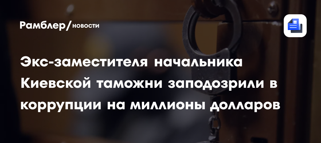 Принц Гарри может лишиться 20 миллионов долларов после поражения в суде