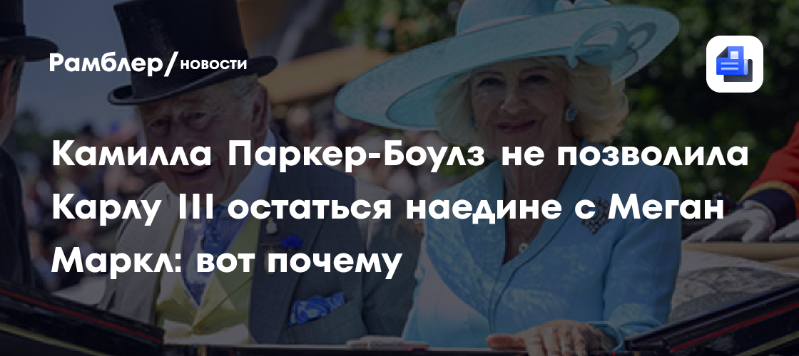 Принц Гарри рассказал о семейной традиции в память о принцессе Диане