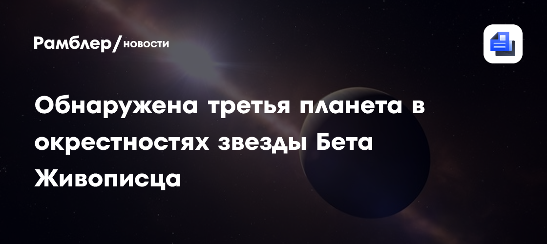 В 40 раз тяжелее Солнца: астрофизики увидели черные дыры «второго поколения»