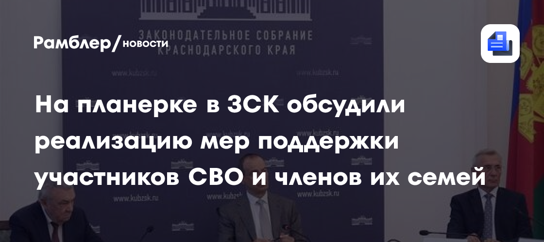 Юрий Бурлачко провел депутатскую планерку