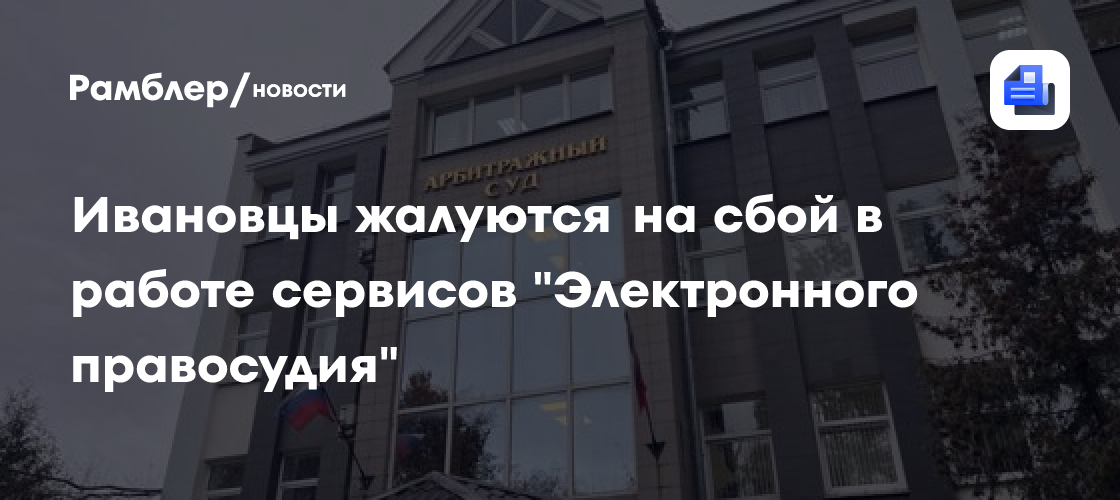 Пользователи сообщили о сбое в работе Т-Банка