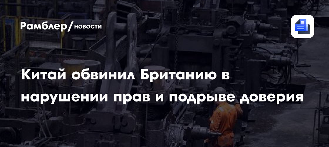 В одной стране начали национализацию заводов