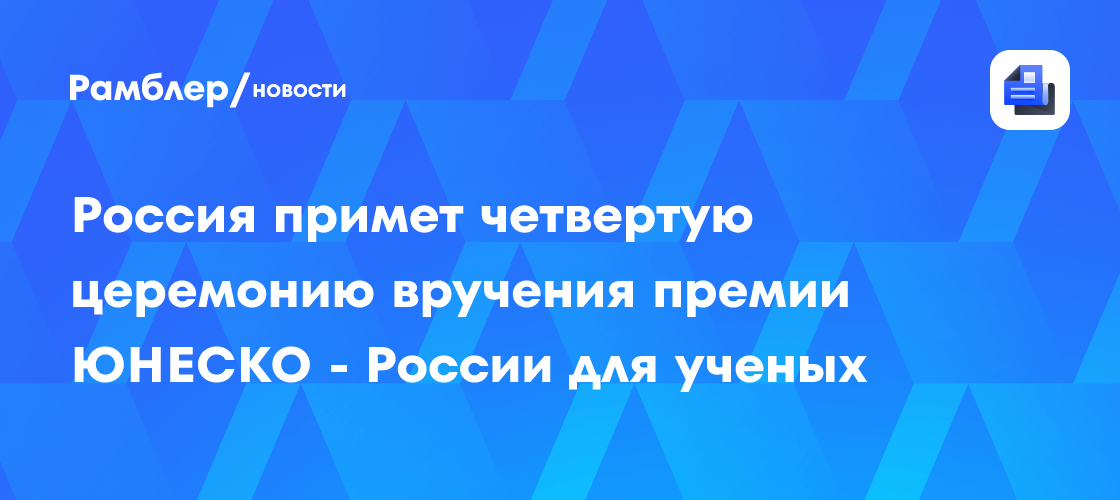 Вице-президент РАН: обновленные учебники должны быть интереснее старых