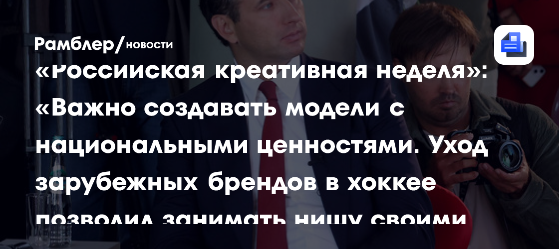 Сопредседатель ВАРМСУ Ирина Гусева предложила добавить номинацию «Креативный муниципалитет» в Национальную премию креативных индустрий