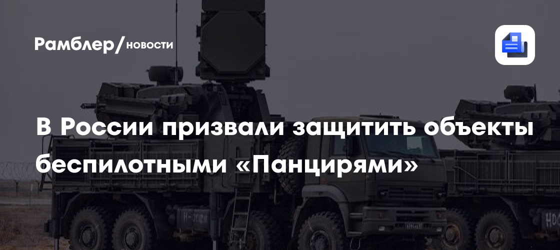 Как скоро на фронте появятся мощные "микроволновки", сжигающие начинку дронов