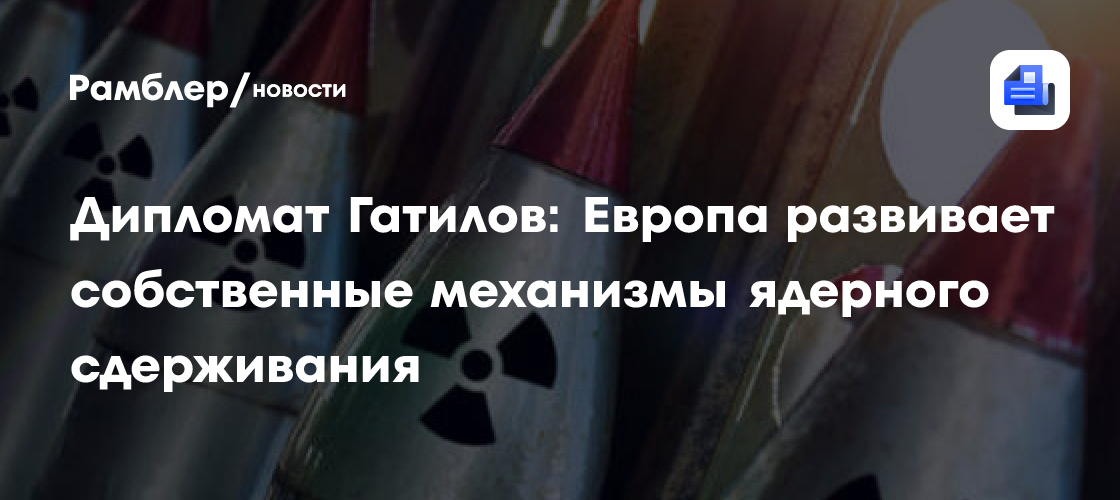 ЦТАК: ядерный потенциал КНДР будет обновляться без остановки
