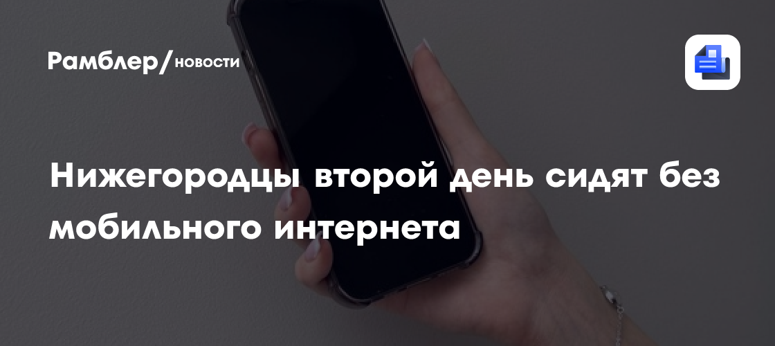 Уфимский аэропорт возобновил работу