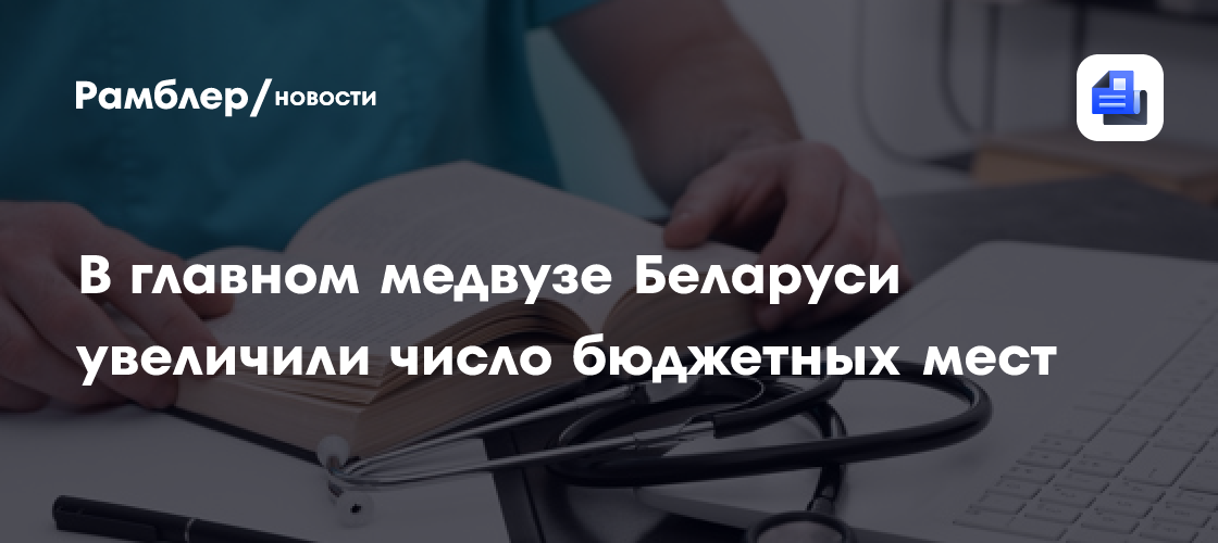 В Воронеже IT-специальности стали самыми востребованными среди абитуриентов