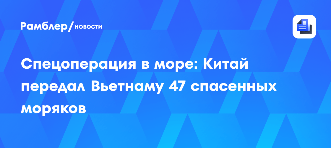 Пекин встал на защиту своего ИИ: ответ на санкционные угрозы США