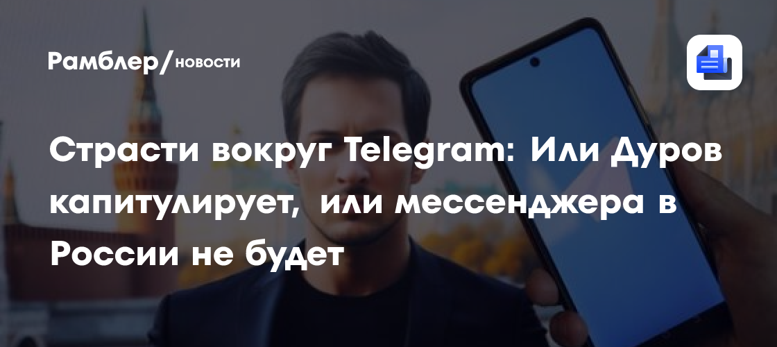 Адвокат Аграновский объяснил, что ждет Дурова после обвинения в содействии терроризму