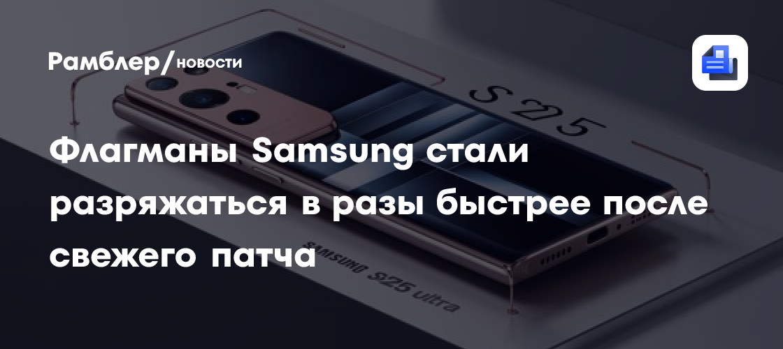 Смартфоны Samsung Galaxy Z Flip 8 назвали более удобной заменой веб-камерам