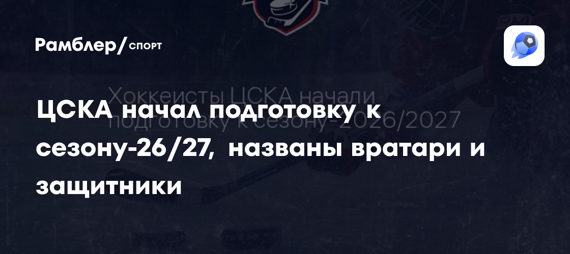 26-27