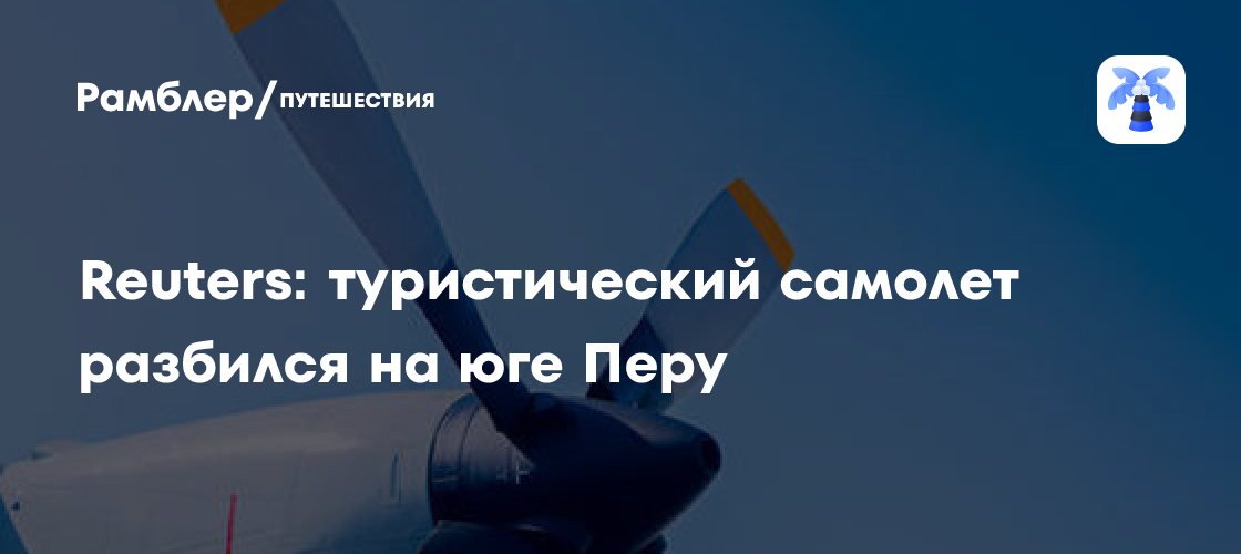 reuters